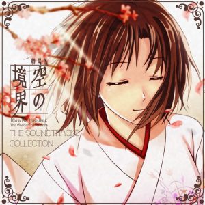 The Garden of Sinners Soundtrack Collection