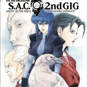 GHOST IN THE SHELL: STAND ALONE COMPLEX SEASON 2