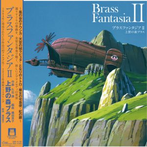 BRASS FANTASIA II - O.S.T.