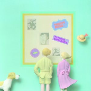 POCKET MUSIC (2025 VINYL EDITION)