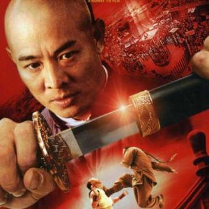 MARTIAL ARTS / KUNG-FU