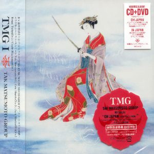 TMG 1