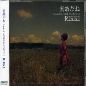 Final Fantasy X (Original Soundtrack)